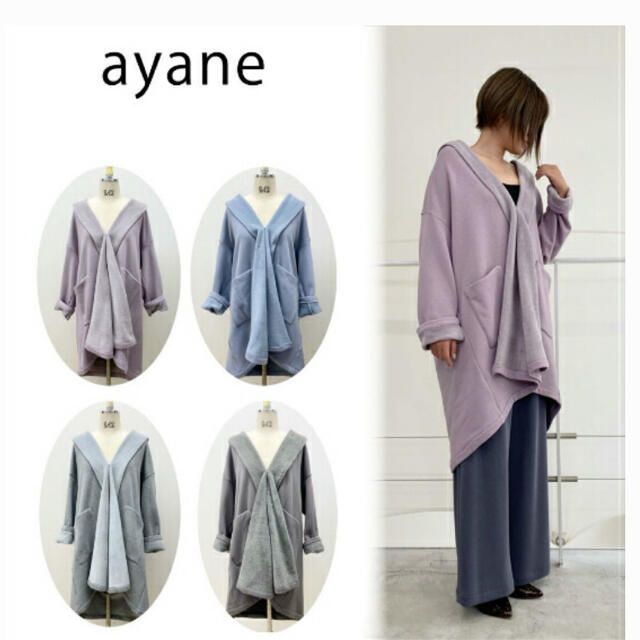 新品 未着用 ayane アヤン -