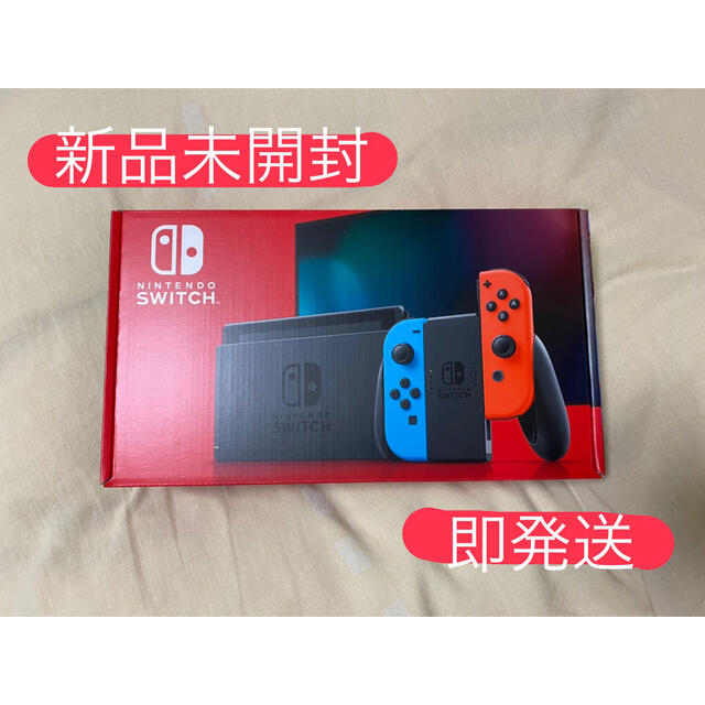 任天堂スイッチ　本体　新品未開封　Switch