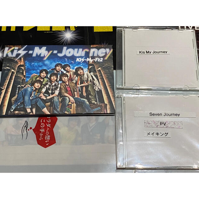 Kis-My-Journey（初回生産限定盤A）