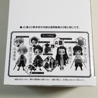 バンダイ(BANDAI)の鬼滅の刃　qposket(少年漫画)