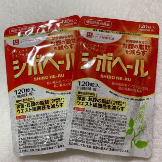 ハーブ健康本舗　シボヘール　120粒　【2個】(その他)