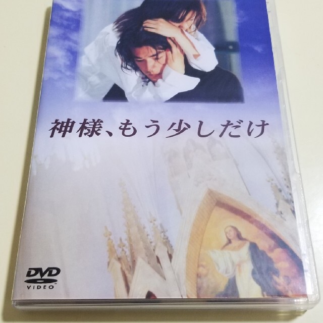 神様、もう少しだけ DVD4枚組 - burnet.com.ar