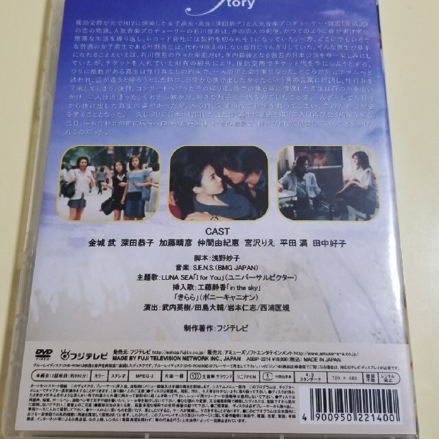 shop｜ラクマ　神様、もう少しだけ　suburg's　DVD4枚組の通販　by