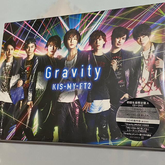 Gravity（初回生産限定盤A）