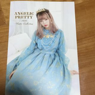 アンジェリックプリティー(Angelic Pretty)のAngelic Pretty Look Book 2020Winter カタログ(ファッション/美容)