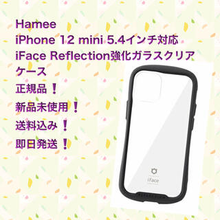 ハイミー(HIMMY)のHamee iPhone 12 mini 5.4インチ対応iFace 強化ガラス(iPhoneケース)