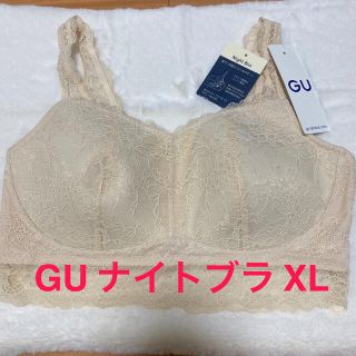 ジーユー(GU)の【新品】GU ナイトブラ XL (ブラ)