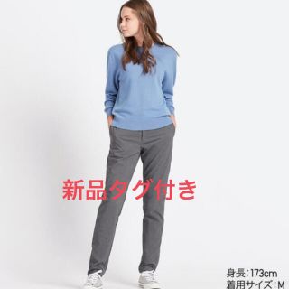 ユニクロ(UNIQLO)の新品タグ付き！防風エクストラウォームイージーパンツ＋(カジュアルパンツ)