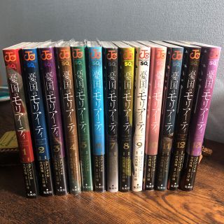 憂国のモリアーティ 全巻セット 1〜13巻の通販 by J.J's shop|ラクマ