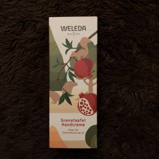 ヴェレダ(WELEDA)のヴェレダざくろハンドクリーム(ハンドクリーム)