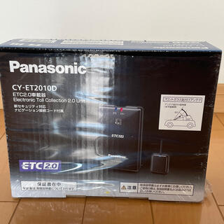 パナソニック(Panasonic)のCY-ET2010D(ETC)