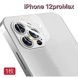 iphone12Pro Max用 1枚　カメラ　フィルム レンズ カバー　ガラス(保護フィルム)
