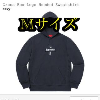 シュプリーム(Supreme)のsupreme cross box logo hooded navy (パーカー)