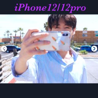 ボウダンショウネンダン(防弾少年団(BTS))のiPhone12ケース iPhone12proケース にんじん ジョングクBTS(iPhoneケース)