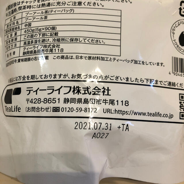 Tea Life(ティーライフ)のティーライフ　スッキリプーアール茶　90包 食品/飲料/酒の健康食品(健康茶)の商品写真