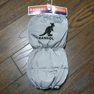 カンゴール(KANGOL)のKANGOL 雪よけカバー 子供用 Sサイズ(その他)