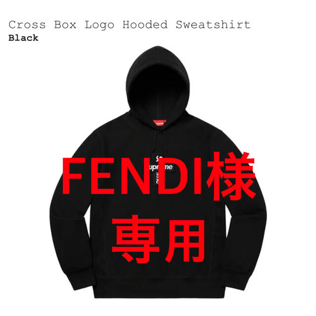 パーカー FENDI様専用 クロスボゴ 黒 L 売り廉価 tripkicks.com