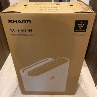 シャープ(SHARP)の新品未開封 SHARP  加湿空気清浄機 KC-L50-W(空気清浄器)