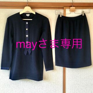 フォクシー(FOXEY)の専用ですFOXEY BOUTIQUE フォクシー ニットセットアップ 40 紺(セット/コーデ)