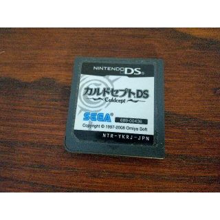 ニンテンドーDS(ニンテンドーDS)のカルドセプトDS(携帯用ゲームソフト)