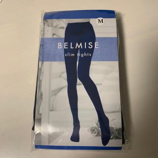 即発送　ベルミスBELMISE(エクササイズ用品)