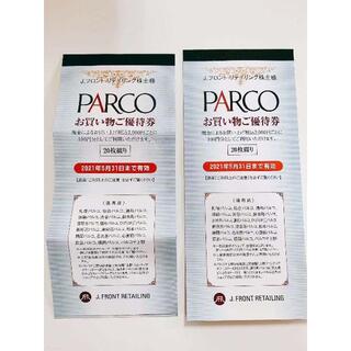 ダイマル(大丸)のPARCO パルコ お買い物券 割引チケット 新品未使用(ショッピング)