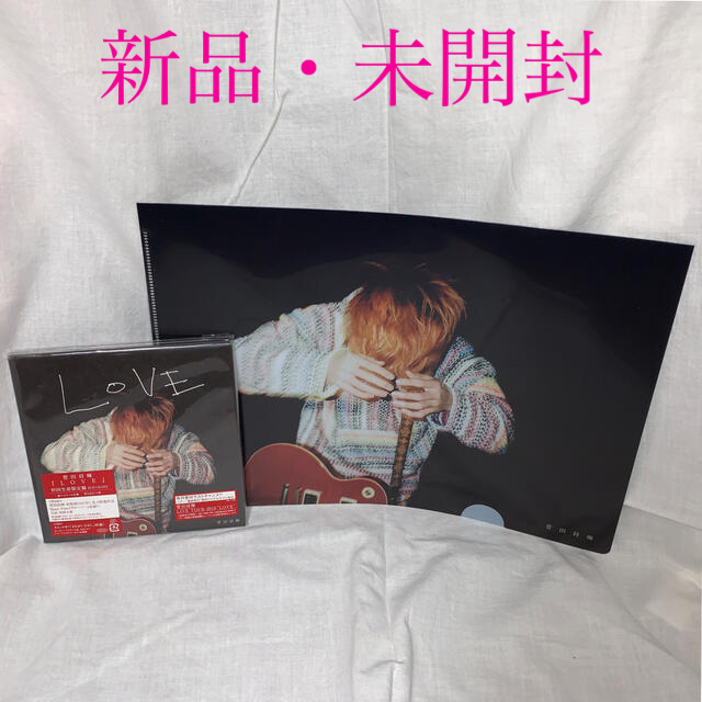 LOVE（初回生産限定盤）CD+DVD 菅田将暉