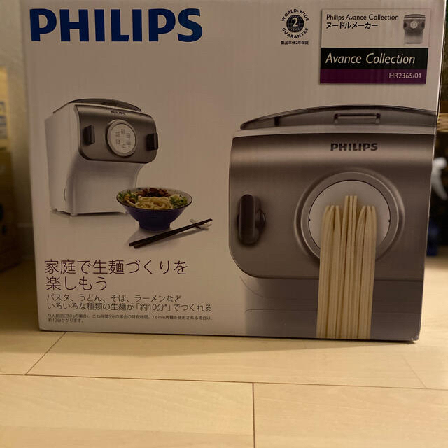 調理機器ヌードルメーカー　PHILIPS