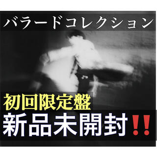 福山雅治 AKIRA バラード作品集 Slow Collection盤 2CD(ポップス/ロック(邦楽))