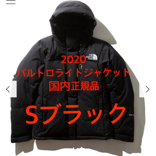 初回限定お試し価格】 THE NORTH FACE - バルトロライトジャケット