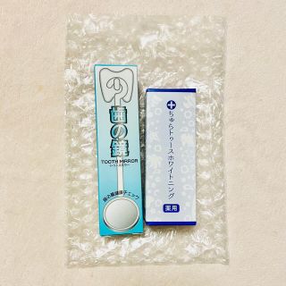 ちゅらトゥースホワイトニング(歯の鏡付)(口臭防止/エチケット用品)