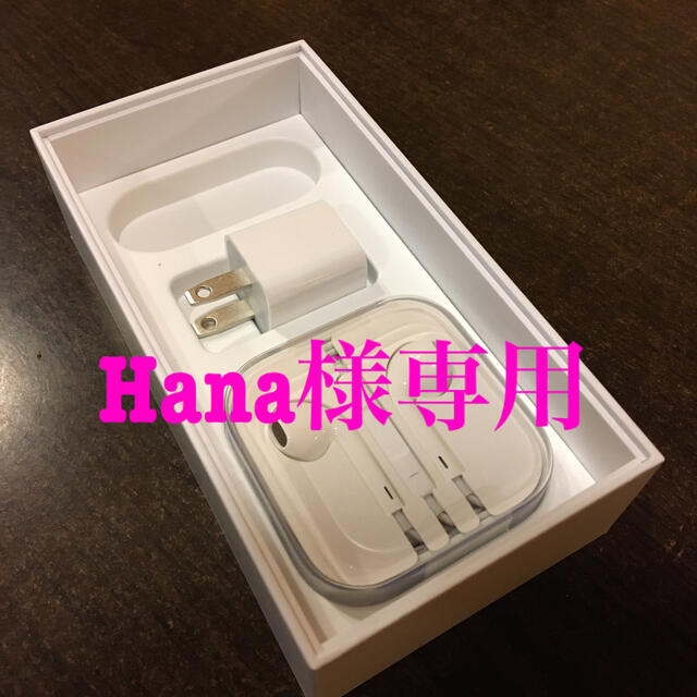 Apple(アップル)の【イヤホン】おまけ付き　Hana様専用 スマホ/家電/カメラのオーディオ機器(ヘッドフォン/イヤフォン)の商品写真