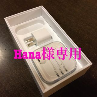 アップル(Apple)の【イヤホン】おまけ付き　Hana様専用(ヘッドフォン/イヤフォン)