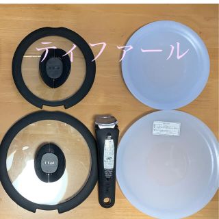 ティファール(T-fal)のティファール インジニオ ネオ バタフライガラスぶた シールリッド 取っ手(鍋/フライパン)