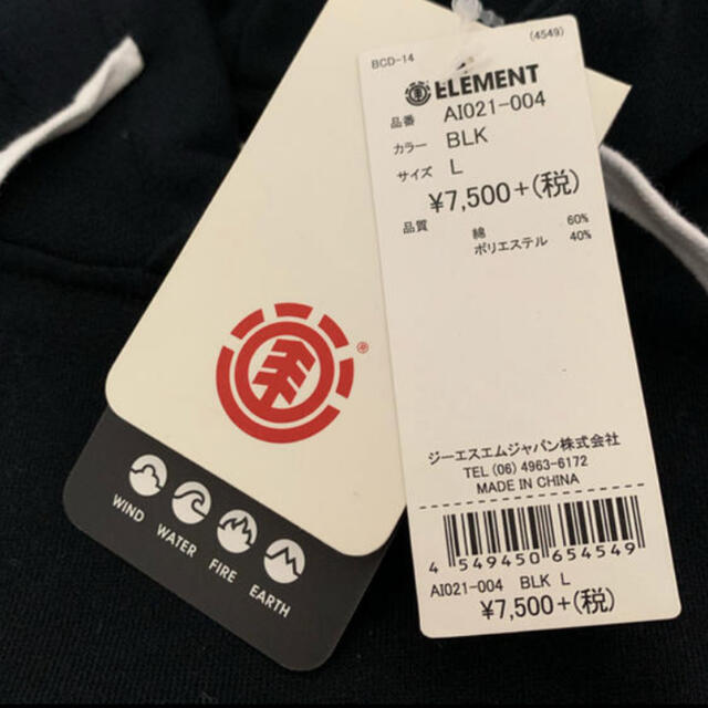 ELEMENT(エレメント)のエレメント　タイムセール❗️ メンズのトップス(パーカー)の商品写真