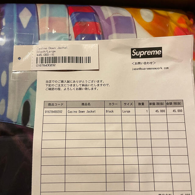 supreme casino down jacket Large