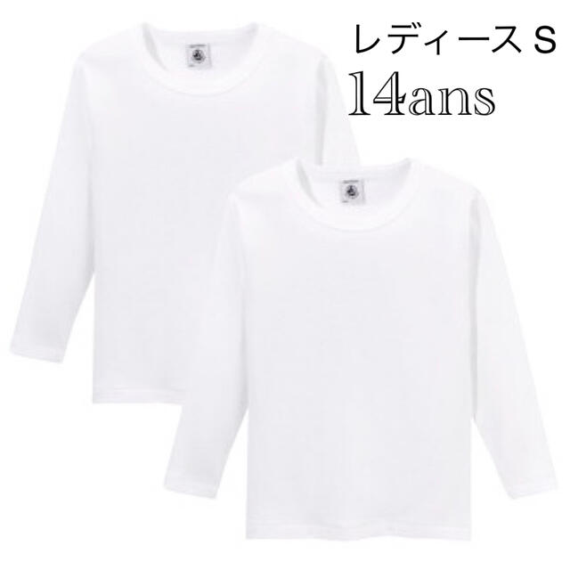 専用 新品 プチバトー 14ans ポワンココット 長袖 Ｔシャツ ２枚組 | フリマアプリ ラクマ