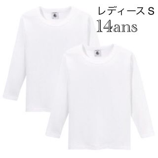 プチバトー(PETIT BATEAU)の専用  新品 プチバトー 14ans ポワンココット 長袖 Ｔシャツ ２枚組(アンダーシャツ/防寒インナー)