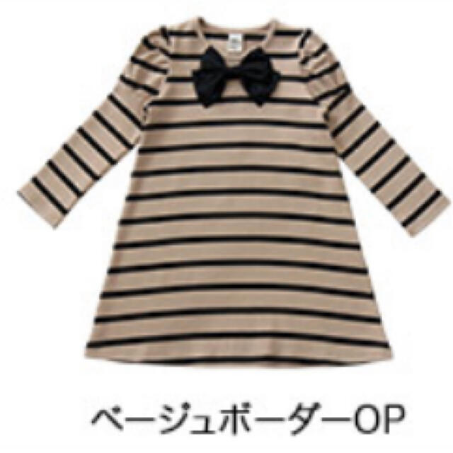 Bee 子供服　韓国　BeedesBee 新品　110 キッズ/ベビー/マタニティのキッズ服女の子用(90cm~)(ワンピース)の商品写真