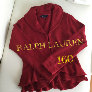 ラルフローレン(Ralph Lauren)のラルフローレン　スウェットフリルジャケット　(裏毛)  160(ジャケット/上着)