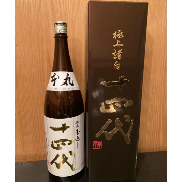 十四代　本丸　1800ml 2本セット