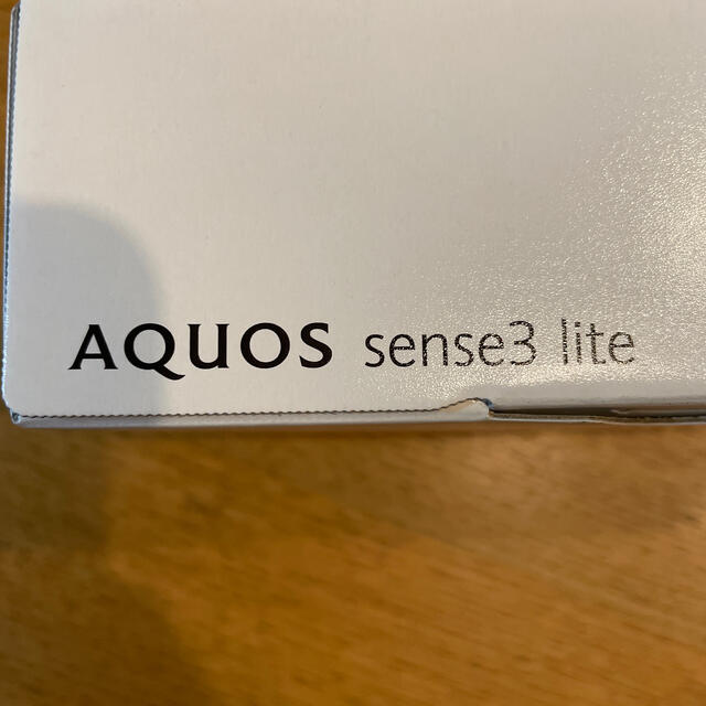 SHARP(シャープ)のAQUOS sense3 lite 新品未使用 スマホ/家電/カメラのスマートフォン/携帯電話(スマートフォン本体)の商品写真