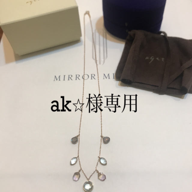 agete(アガット)のak⭐︎様専用　アガット　agete    ネックレス レディースのアクセサリー(ネックレス)の商品写真