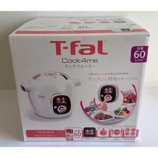 ティファール(T-fal)のT-falクックフォーミー(調理機器)