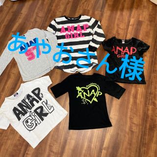 アナップ(ANAP)のANAP Sサイズ　5点(Tシャツ/カットソー)