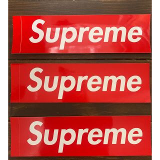 シュプリーム(Supreme)のsupreme boxlogo sticker ステッカー ３枚セット(その他)