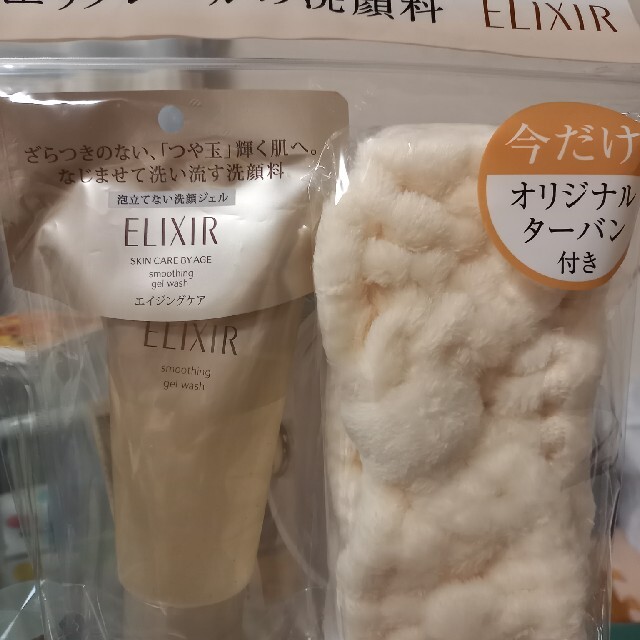 Elixir Elixirエイジングケア泡立てない洗顔ジェルの通販 By しおり S Shop エリクシールならラクマ Elixir Elixirエイジングケア泡立てない洗顔ジェルの通販 By しおり S Shop エリクシールならラクマ