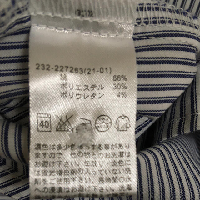 UNIQLO(ユニクロ)のユニクロ　X L ストライプシャツ レディースのトップス(シャツ/ブラウス(長袖/七分))の商品写真