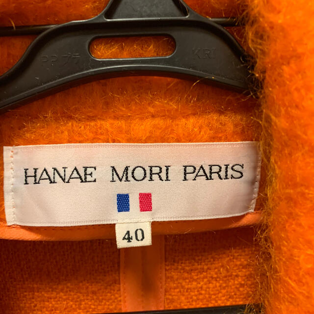 HANAE MORI(ハナエモリ)のHANAE MORI  PARIS モヘアコート オレンジ レディースのジャケット/アウター(ロングコート)の商品写真