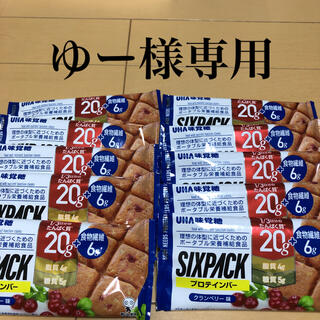 ユーハミカクトウ(UHA味覚糖)のゆー様専用　プロテインバー　SIXPACK(プロテイン)